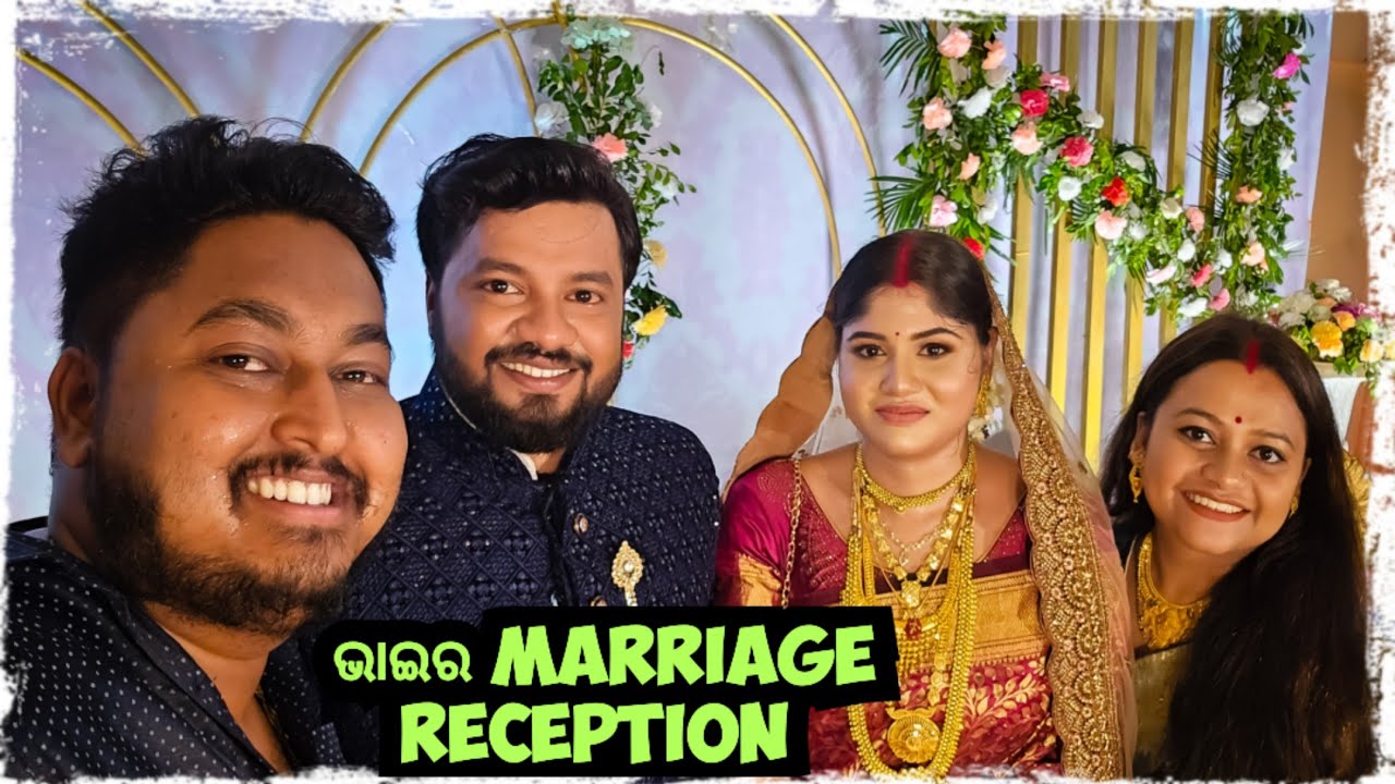 ଭାଇର reception 😍 / Odia bhaina vlogs / odia vlogs