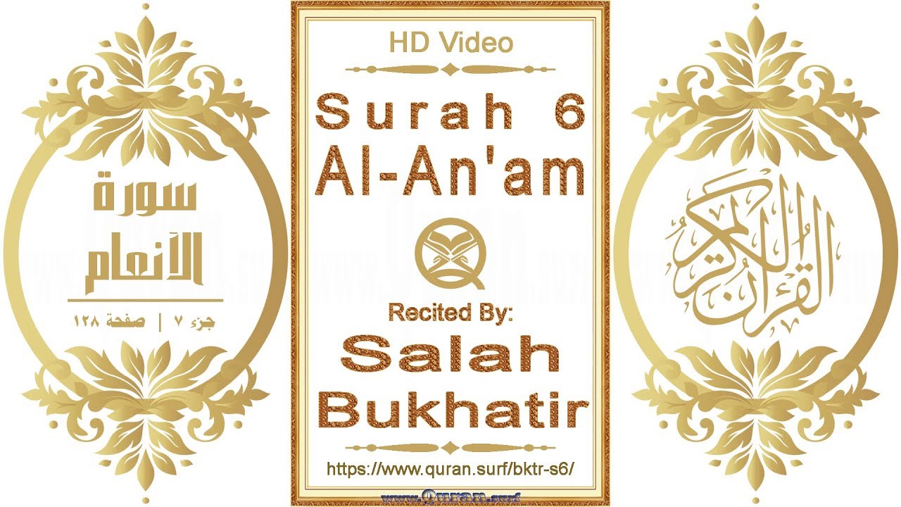 Surah 006 Al-An'am: HD video || Reciter: Salah Bukhatir