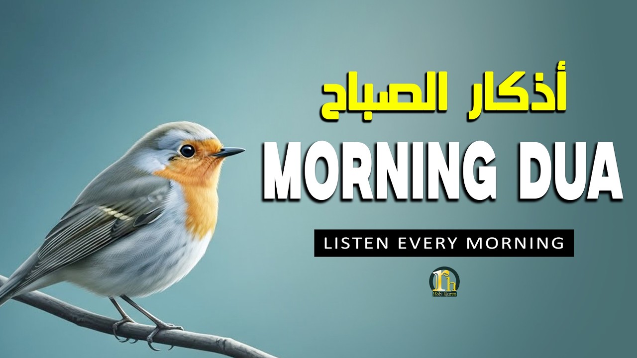 MORNING AZKAR & DUA - أذكار الصباح - Listen For Peace, Protection And Blessings In Sustenance