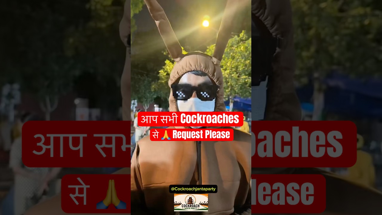 Humble Request 🙏 to all Cockroaches Please Join the Protest ये सब आपके बच्चो #cjp #cockroach #india