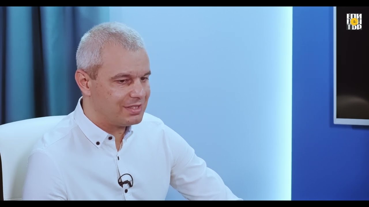 Интервю с Костадин Костадинов
