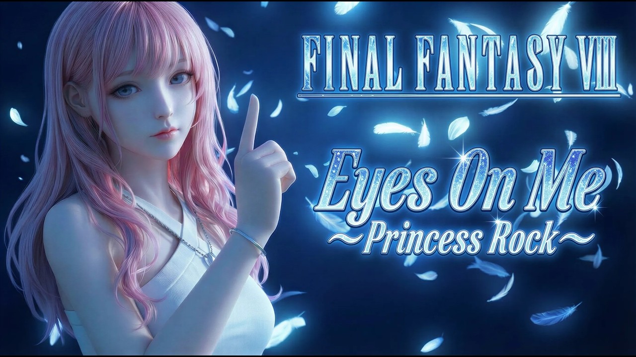 FINAL FANTASY Ⅷ┃Eyes On Me【フェイ・ウォン】┃異国の少女バンド：FF8 王菲