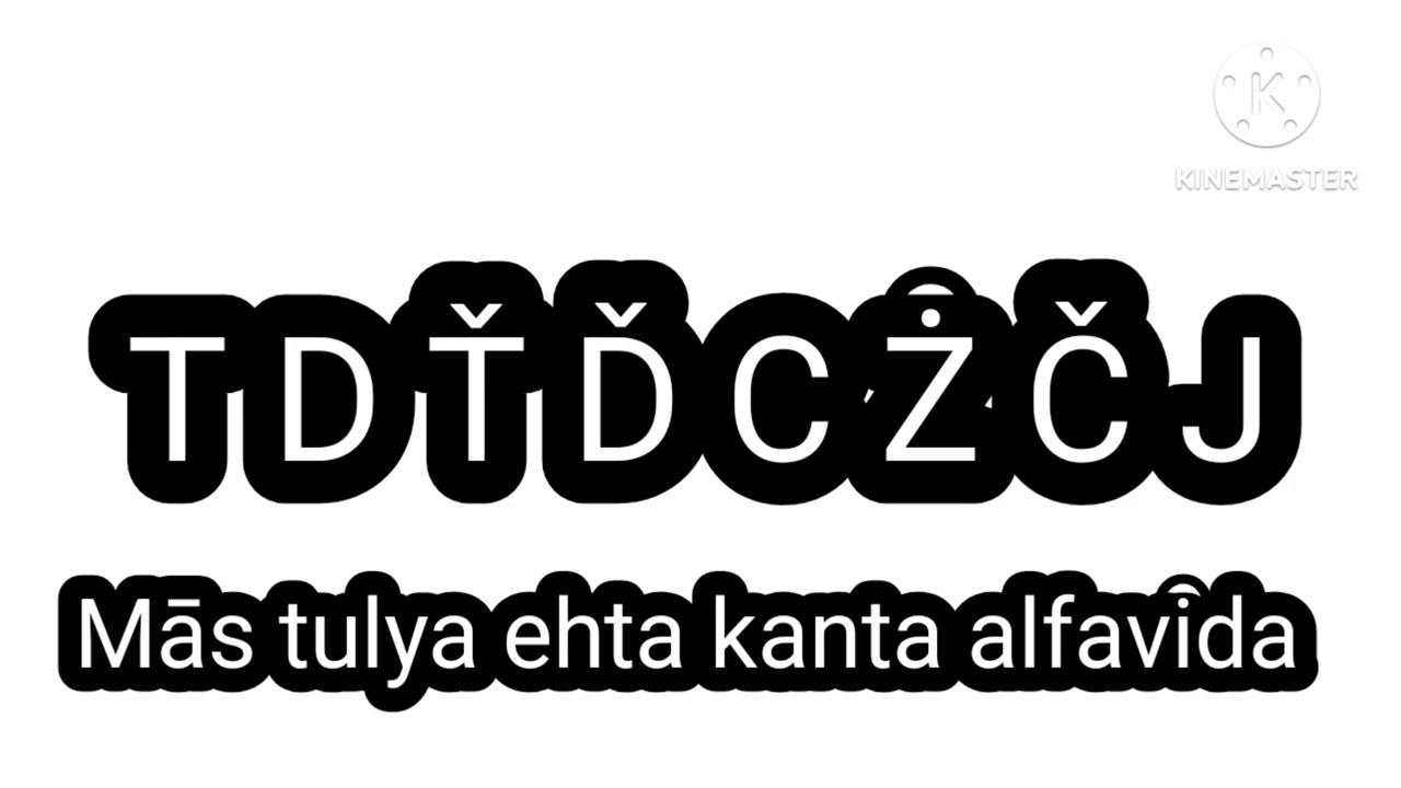 Grehian alphabet song 