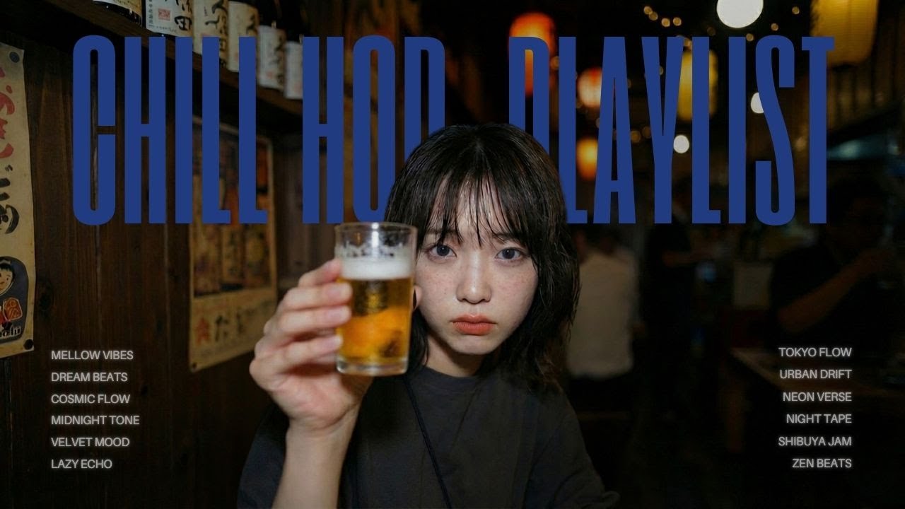 【邦楽Playlist】今年の最後の夜、君と｜日本語チルラップMIX・Lo-Fi