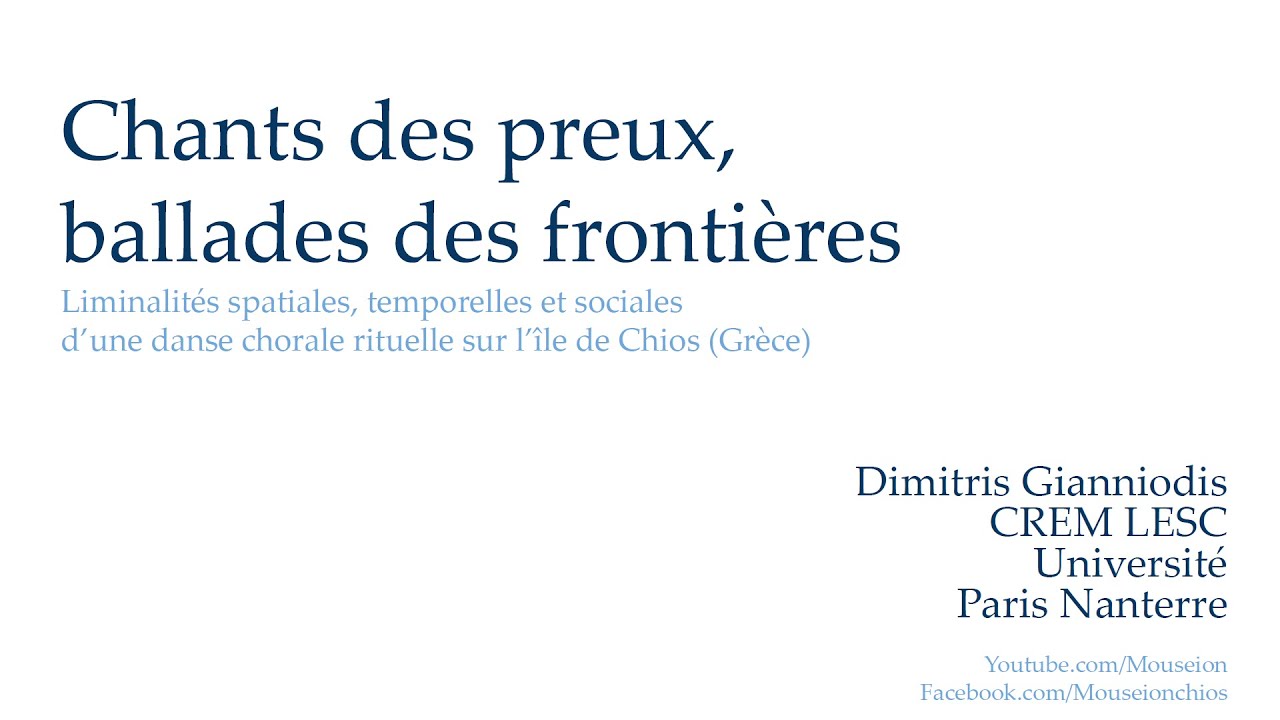 Dimitris Gianniodis - Chants des preux, ballades des frontières (conférence)