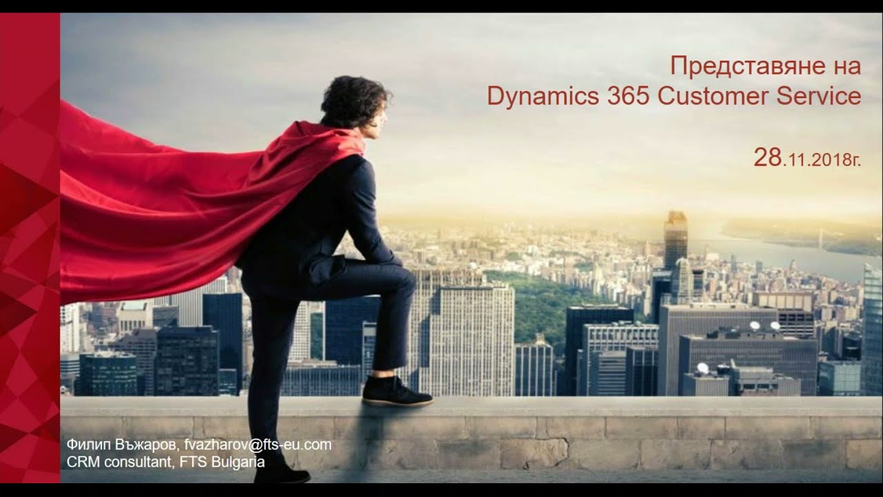 Demo  Microsoft Dynamics 365 for Customer Service - 28.11.2018