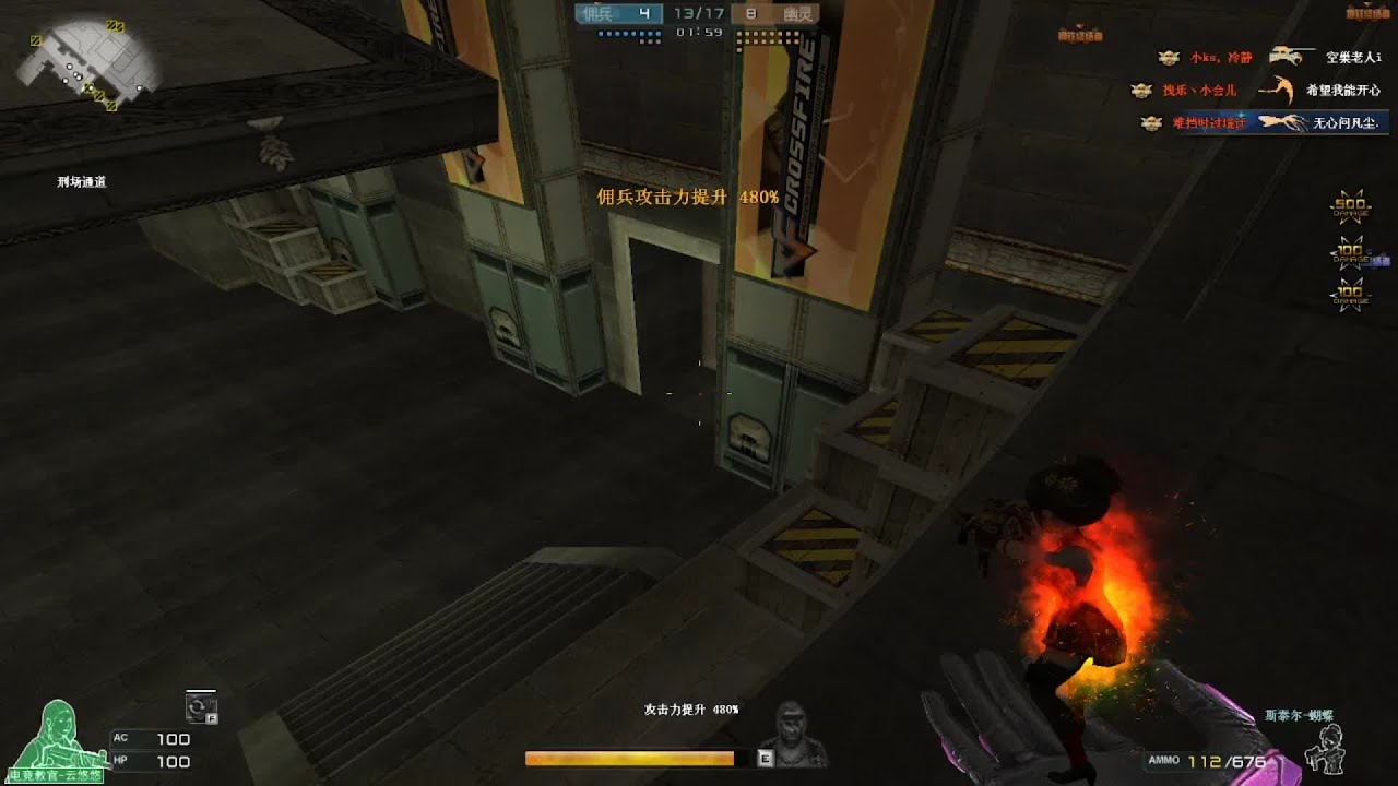 #毫无技术含量的操作 #cf #穿越火线 #游戏日常