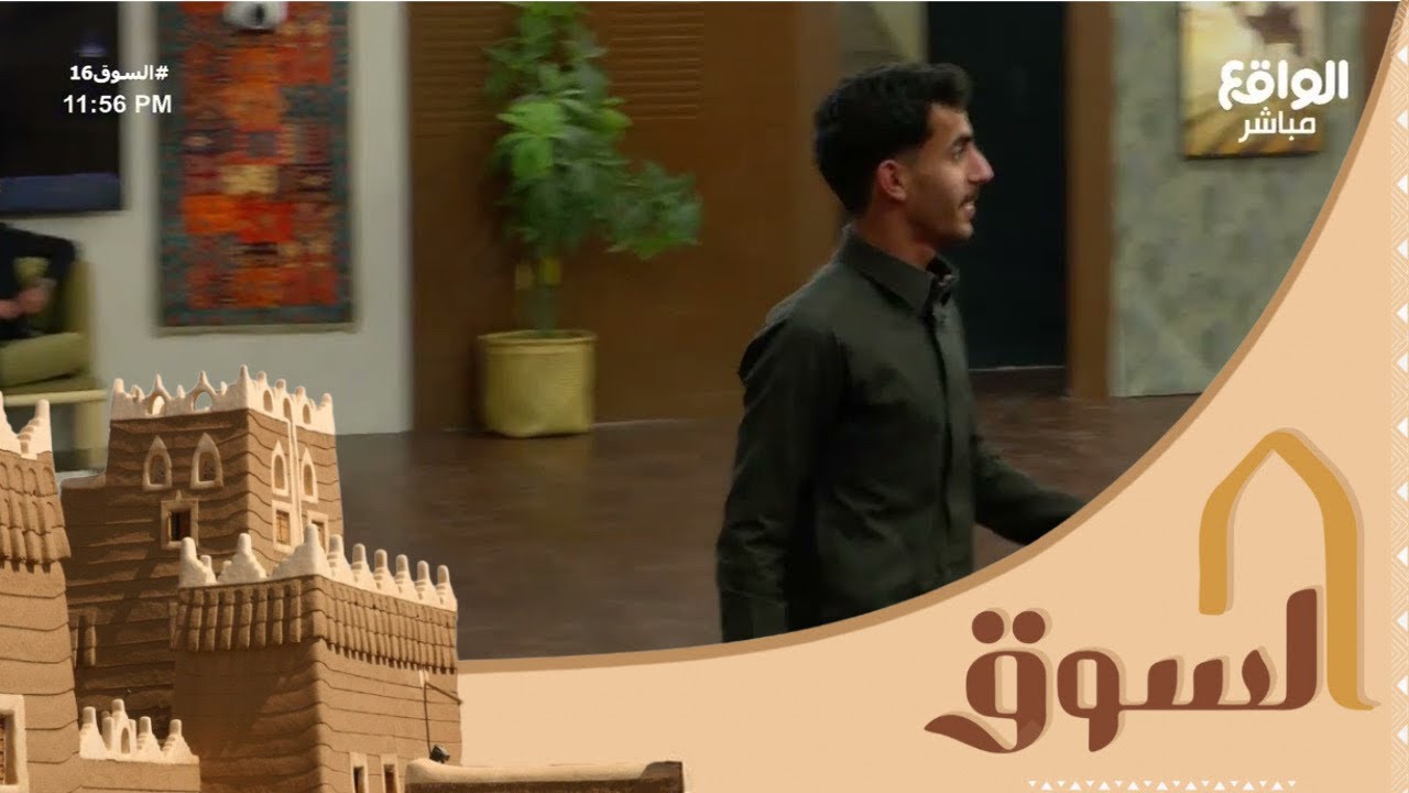 محاسبة ابو كاتم الفيصل الشيباني بسبب الجوال ! #السوق16