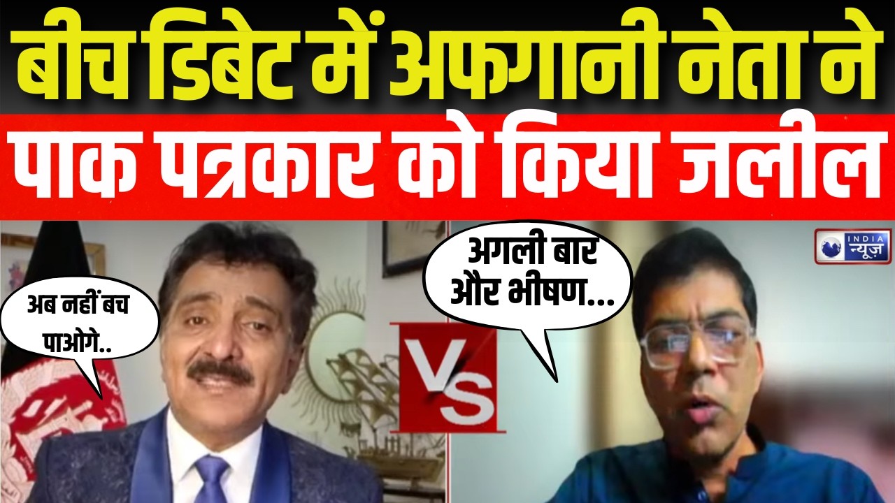 Pakistan-Afghanistan War :दहल गया काबुल अब लेगा पाकिस्तान से बदला मुनीर भागा जंग छोड़कर | India News