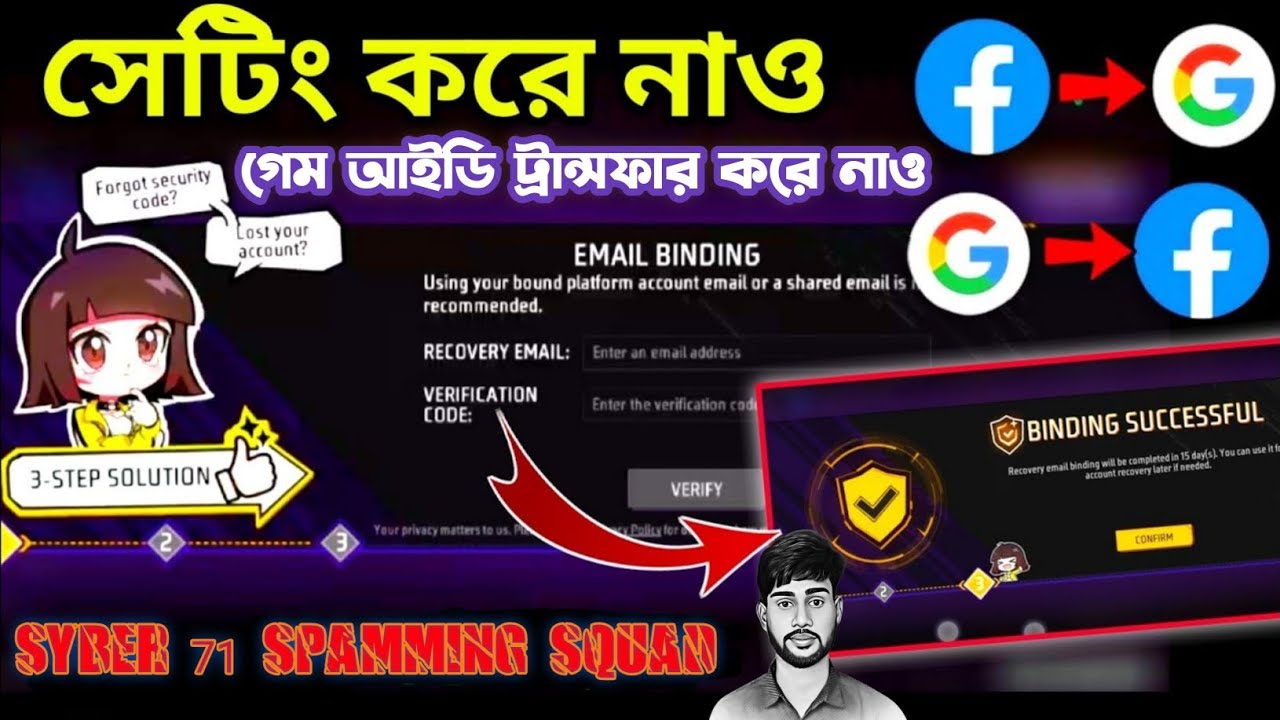free fire account recovery email binding add  BD Server  || HOW TO BIND EMAIL IN FREE FIRE