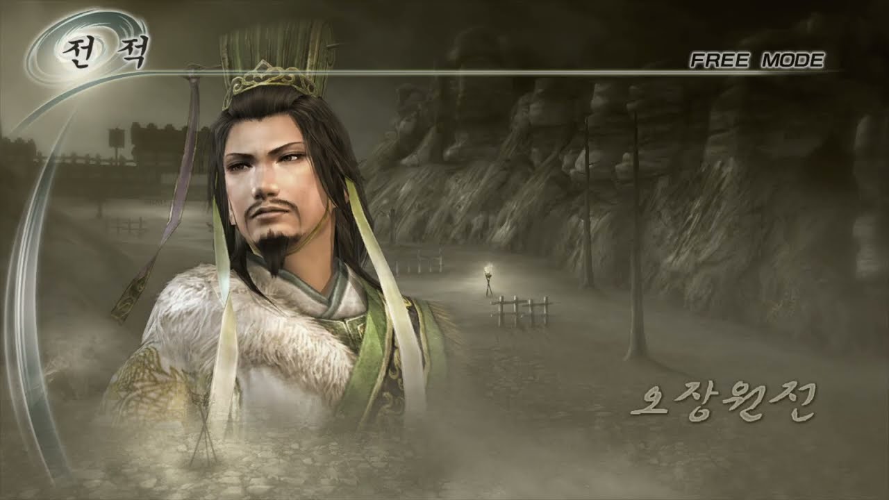 진·삼국무쌍５ 제갈량 오장원전 (Dynasty Warriors 6 Zhuge Liang Battle of Wu Zhang Plains)