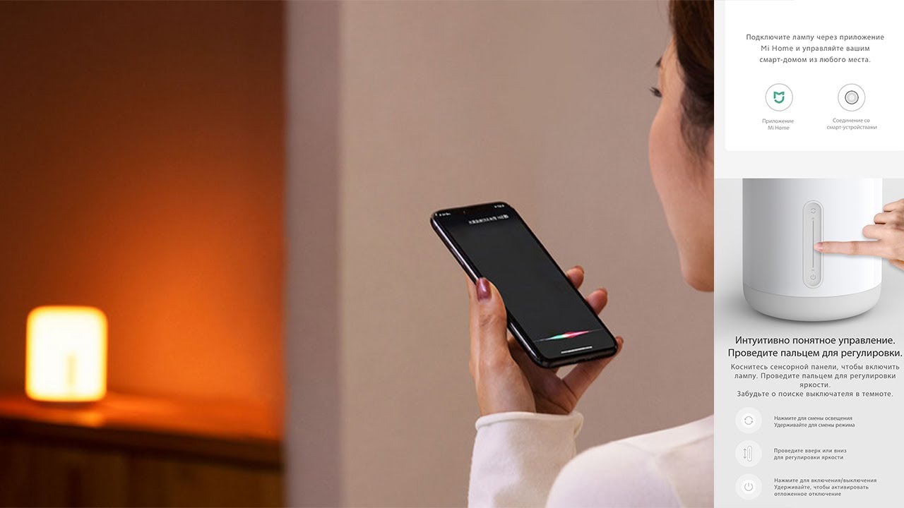 Лампа от Xiaomi Mijia 2 (xiaomi bedside lamp 2), Bluetooth, Wi-Fi, Распаковка, Обзор, Подключения.