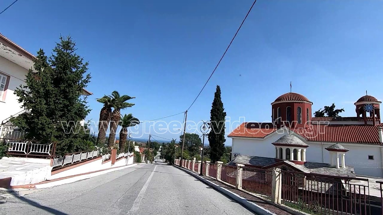 Νέα Τραπεζούντα Κατερίνης Πιερίας Κ. Μακεδονία Nea Trapezounta Katerini Pieria C. Macedonia Greece