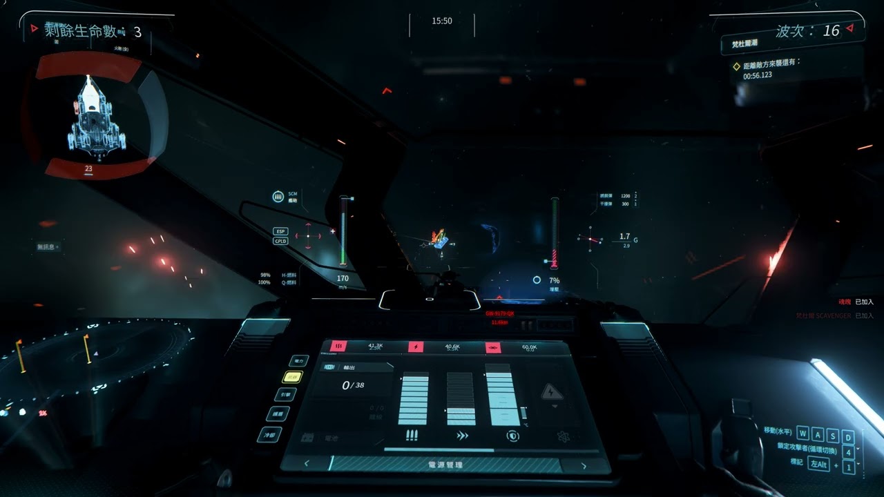 [Star Citizen] Not suggest HMF-T12, but PPB-116 is not so bad