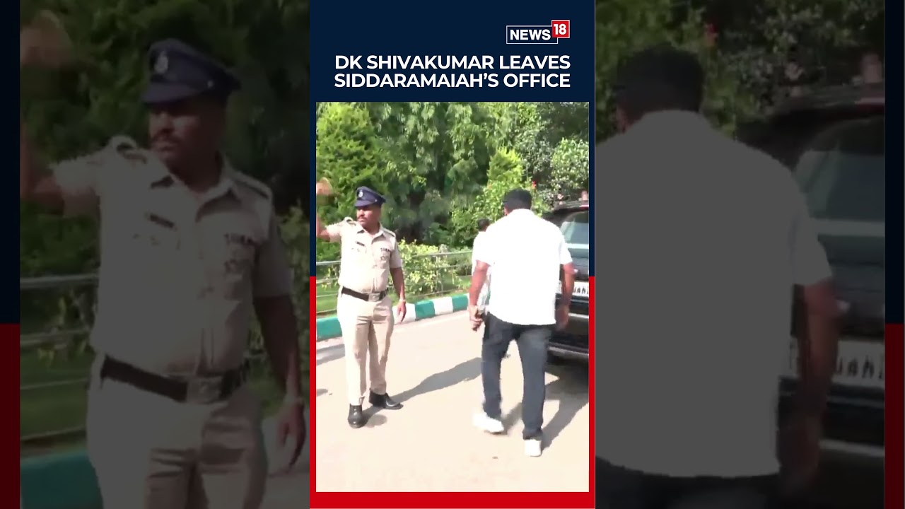 DK Shivakumar Seen Leaving Siddaramaiah&rsquo;s Office After Karnataka CM Resignation | India News | N18S