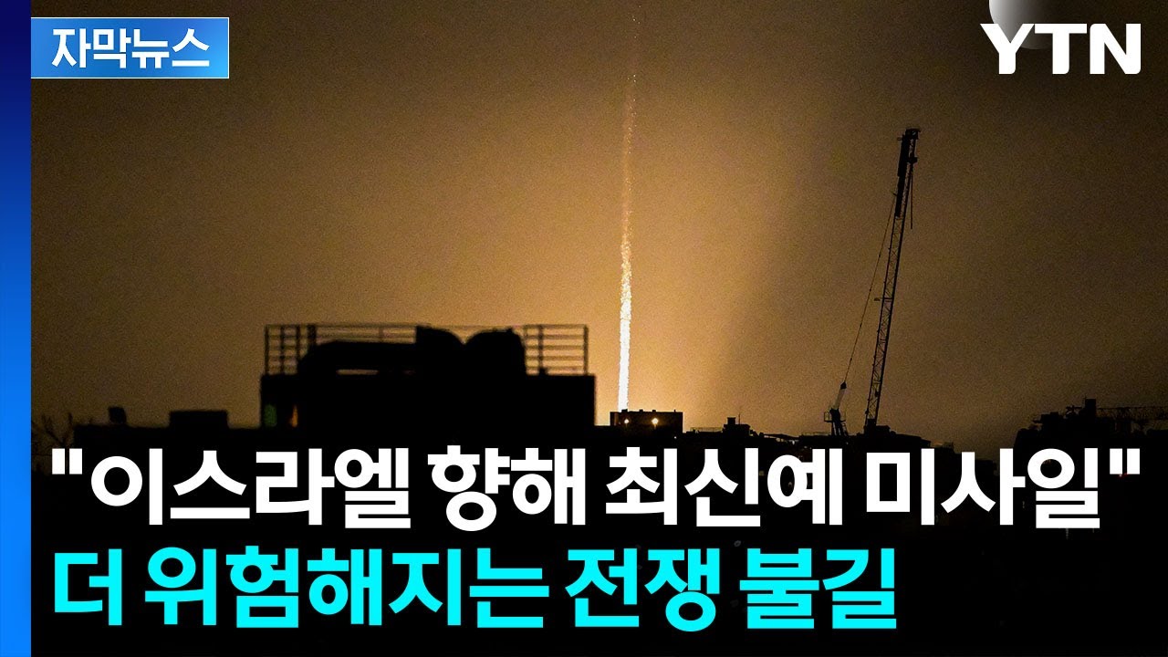 [자막뉴스] 