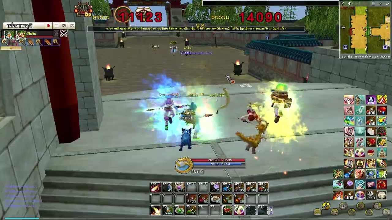 (Yulgang War ASC5) โนโฮเซียน 5 : วิ่งไปวิ่ง