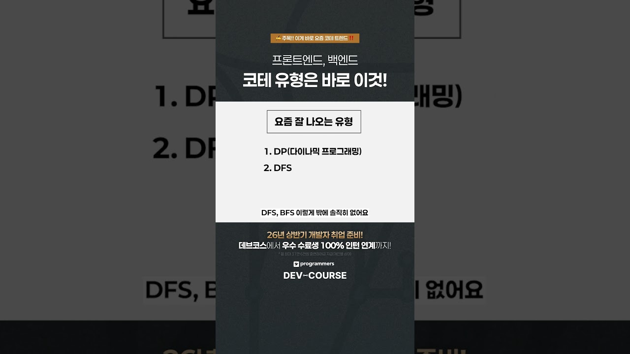 #백엔드