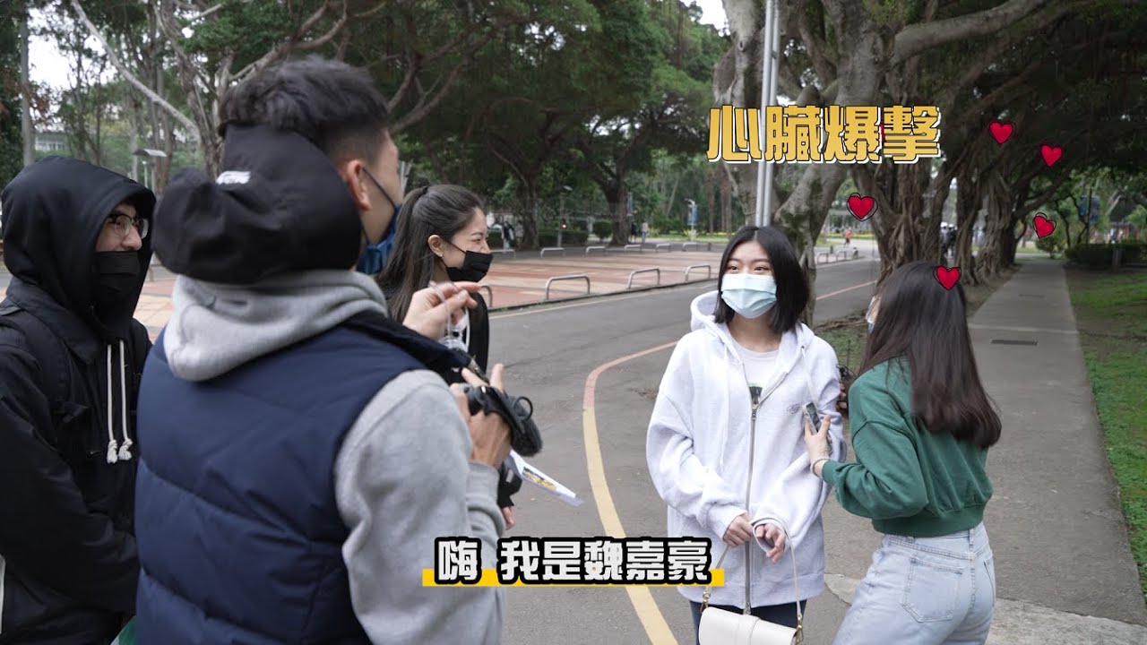 📹你認得出來嗎？⚡️魏嘉豪偽裝成攝影大哥 潛伏輔大校園執行任務🦘_【校園任務】_【DEA Mission】
