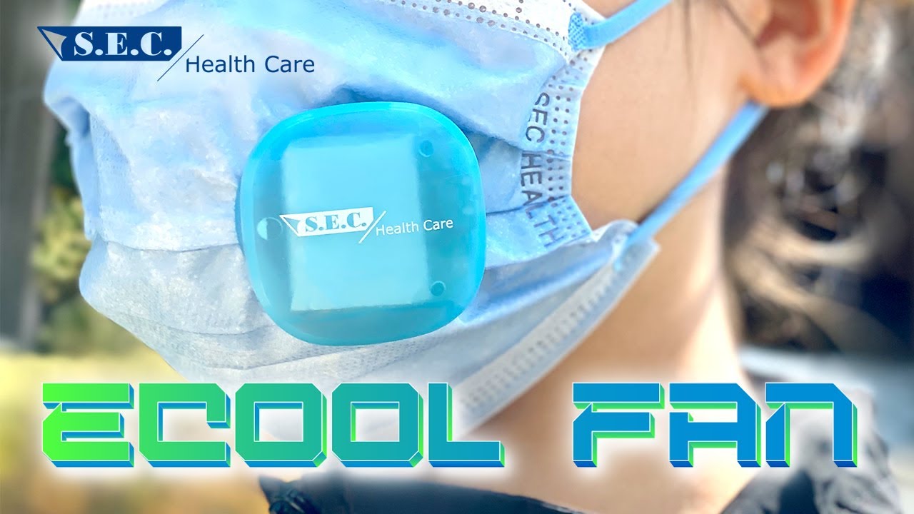 ECOOL FAN | Maximizes Air Ventilation | Product Features | How to Use