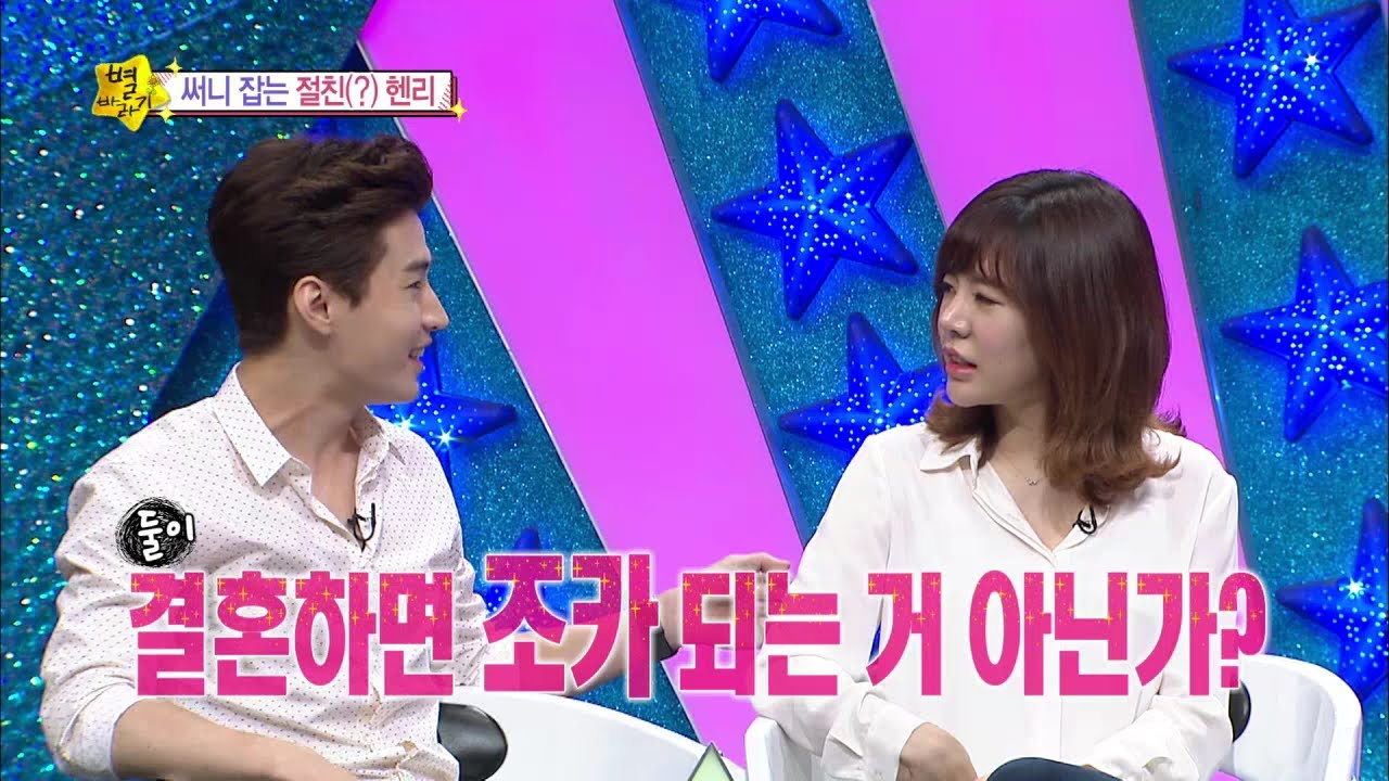 【TVPP】Henry - Proposal to Sunny, 헨리 - 이수만 사장님 조카 써니와 결혼하고 싶다! 깜짝 프로포즈!? @ Star Story
