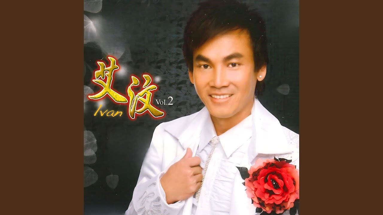 异乡人