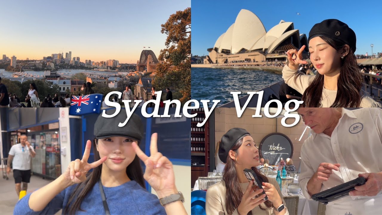 シドニー旅行| 2泊３日短くても満喫できるおすすめスポット🇦🇺カフェ,ご飯,観光地