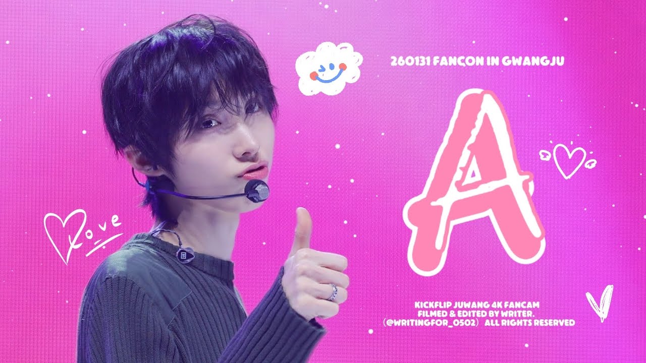 [Fancam] 1st FanCon in GWANGJU ‘GOT7-A’ 4K FanCam for KickFlip JUWANG 광주 팬콘 킥플립 주왕 직캠