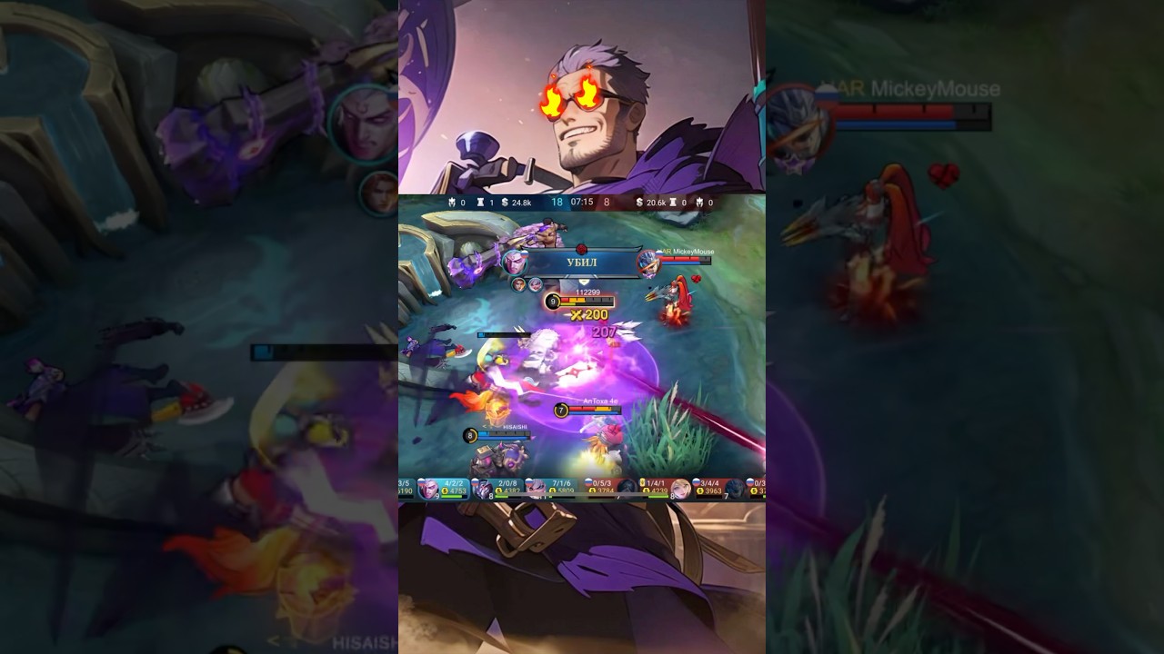 Mobile legends Fovius 