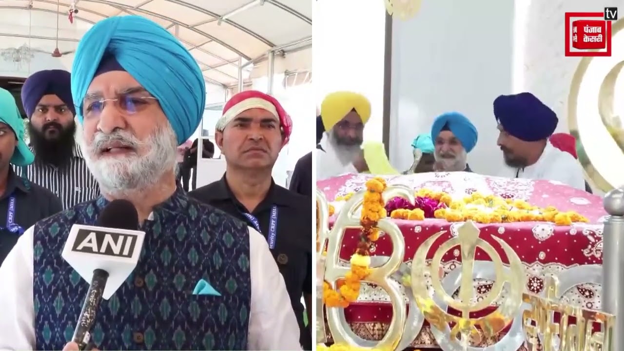 Delhi LG Taranjit Sandhu | ਗੁਰਦੁਆਰਾ ਸ੍ਰੀ ਮੋਤੀ ਬਾਗ ਸਾਹਿਬ ਨਤਮਸਤਕ ਹੋਏ LG Taranjit Sandhu
