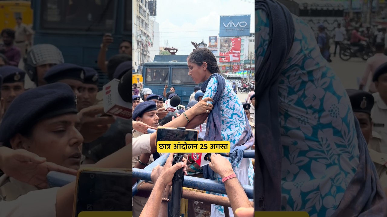 Student Protest August 25 #viralshorts #ytshorts #trandingshorts