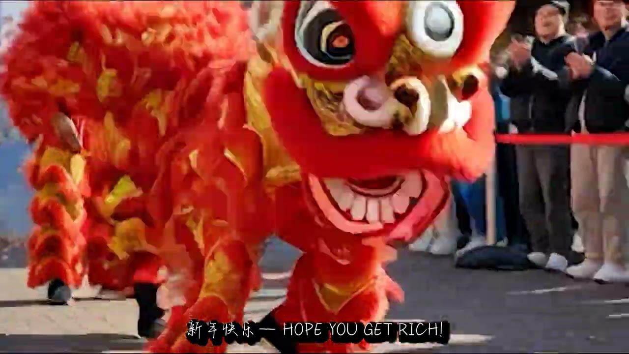 華語/新年快樂一好運来