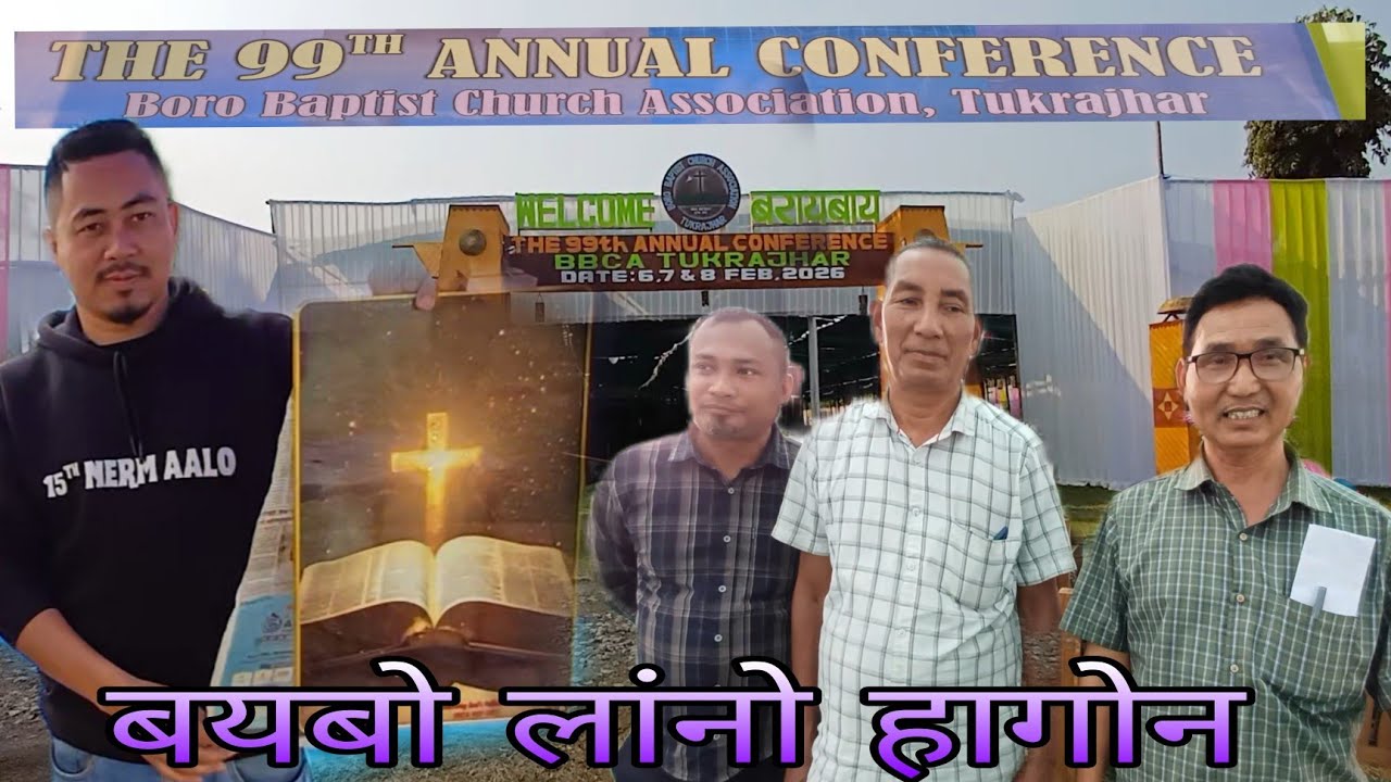 99 th Annual conference bbca nailangdw ✅️