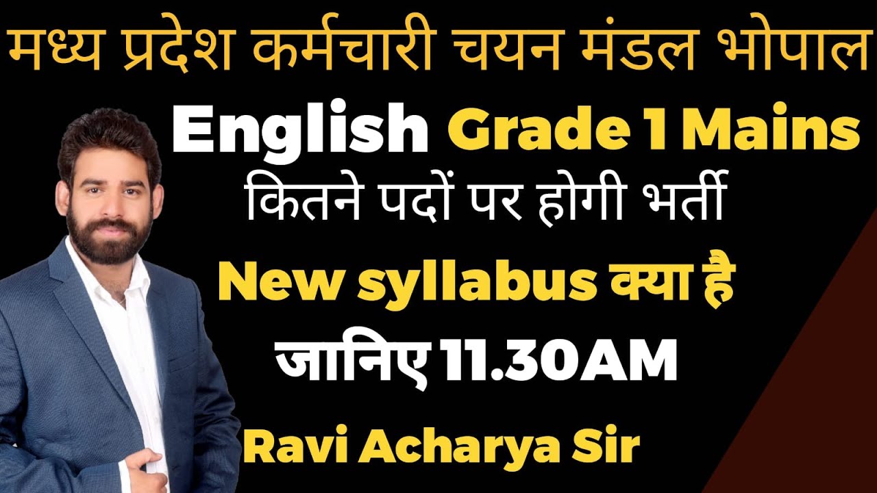 Madhya Pradesh Varg 1 English | New syllabus and total posts ! By Ravi Acharya Sir