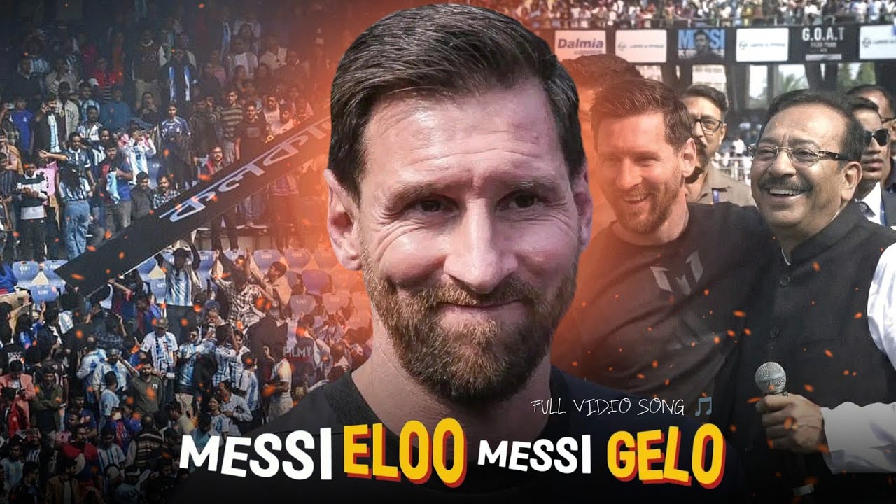 Messi কে নিয়ে গান 🤣 একবার শুনবে বারবার হাসবে 🔥