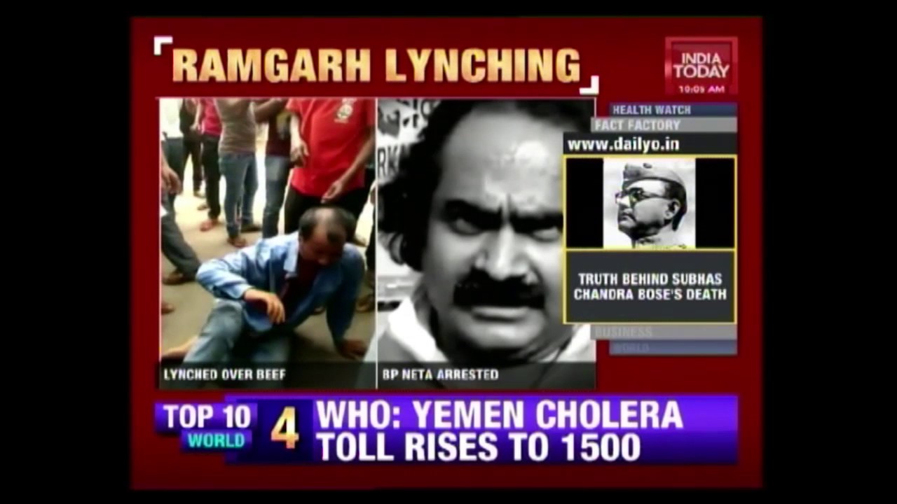 BJP Leader Arrested In Lynching Case of Jharkhand