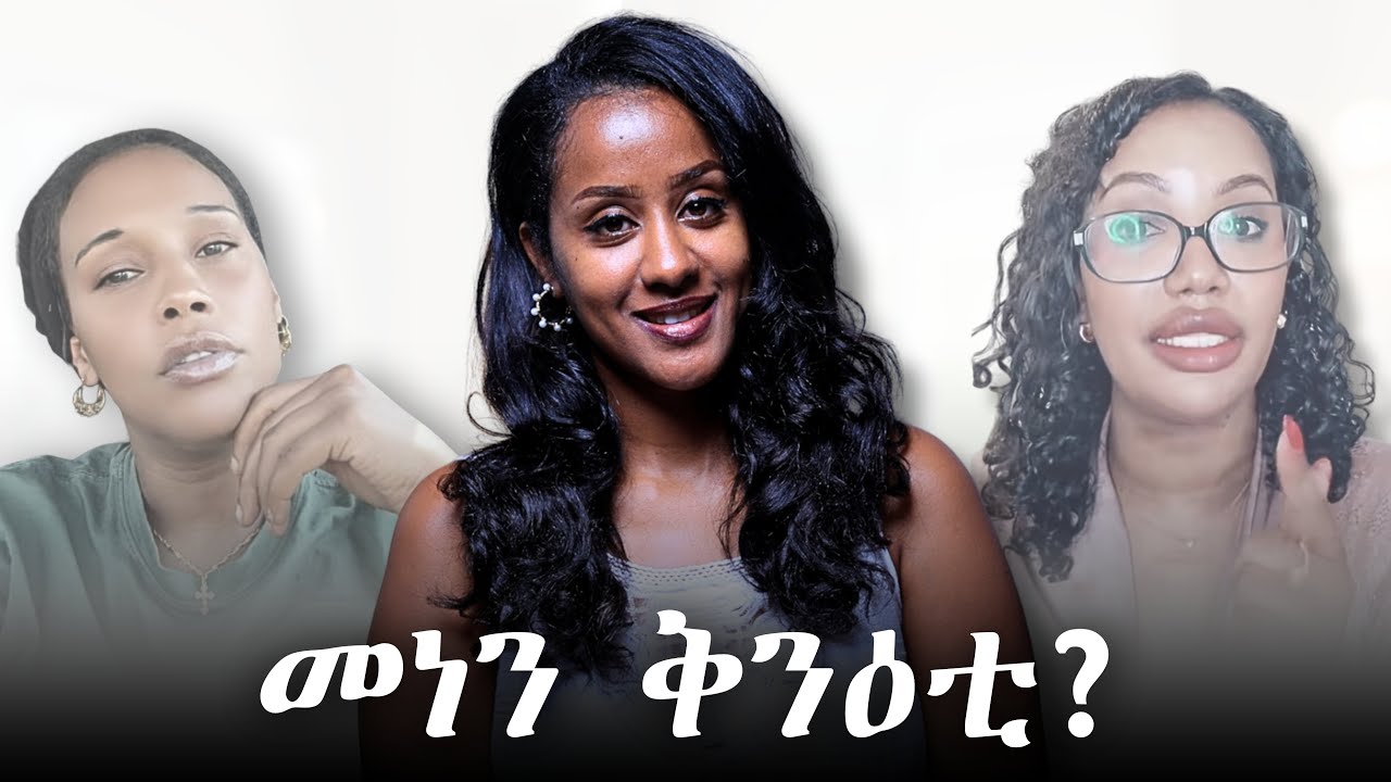 ምጽርራፍን ምንእኣስን ጥበበኛ ኣይገብርን።