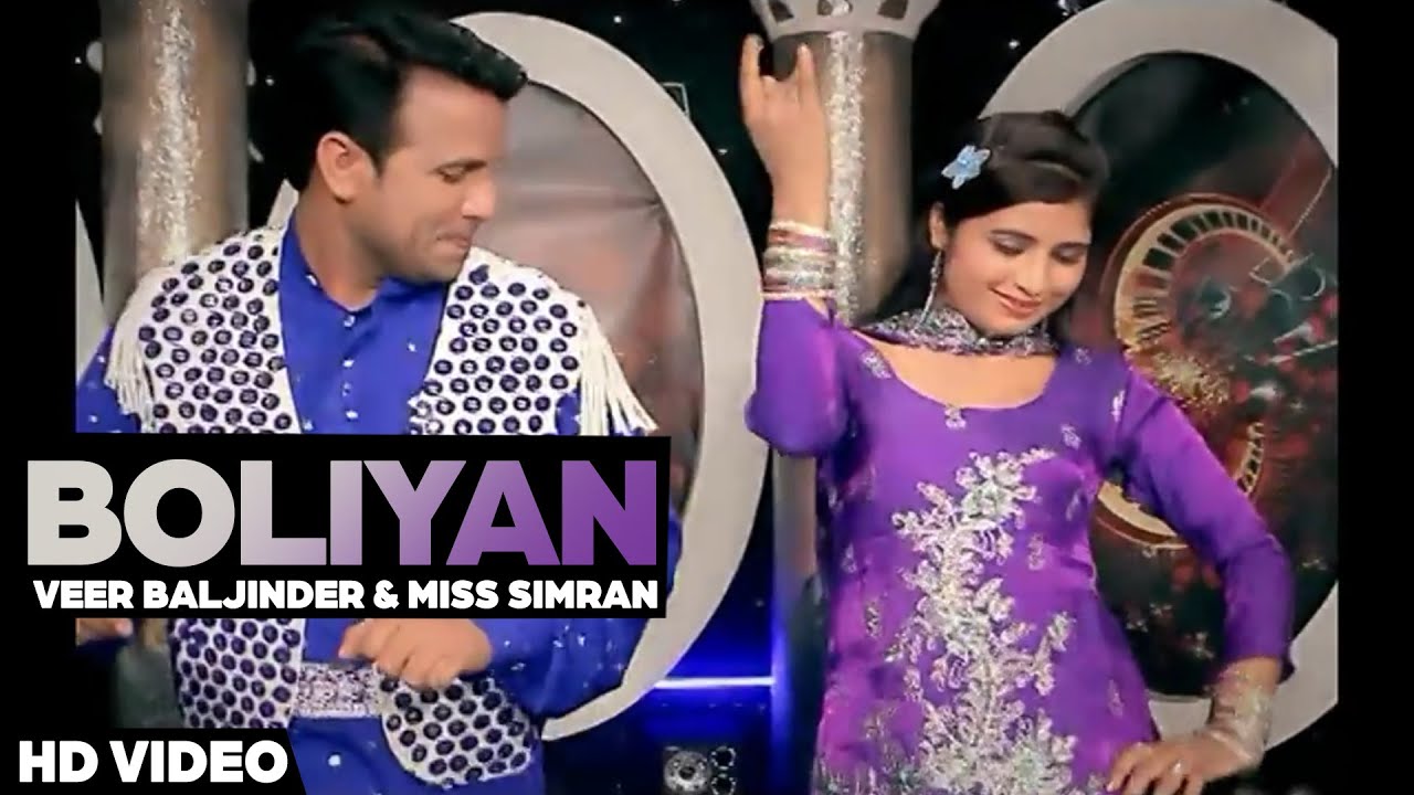 Veer Baljinder ll Miss Simran || Boliyan || New Punjabi Song 2017|| Anand Music