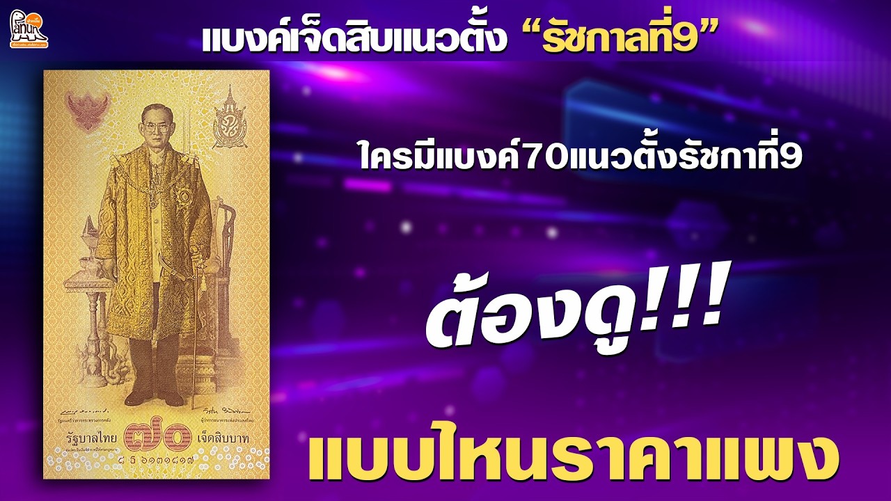 คืนนี้เติมสต็อกมาแล้ว ราคาน่าโดนมาก - [Live 12 - 2 - 69]