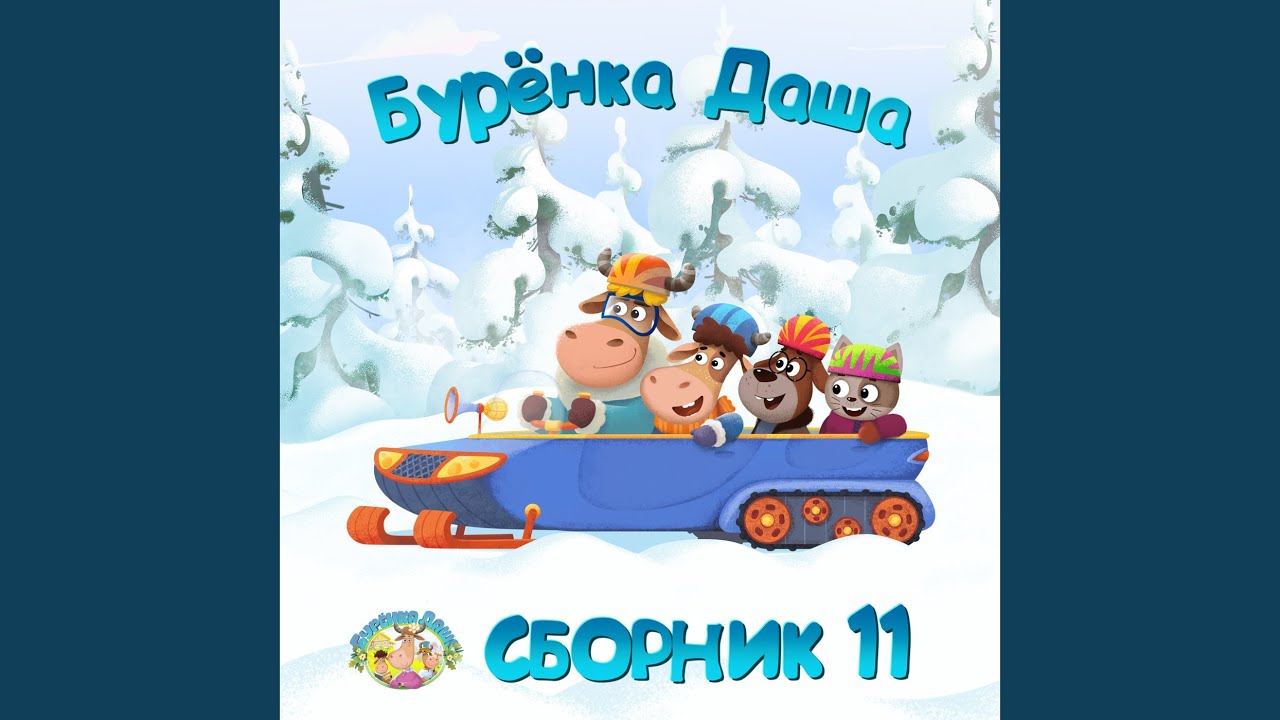 Ягодки