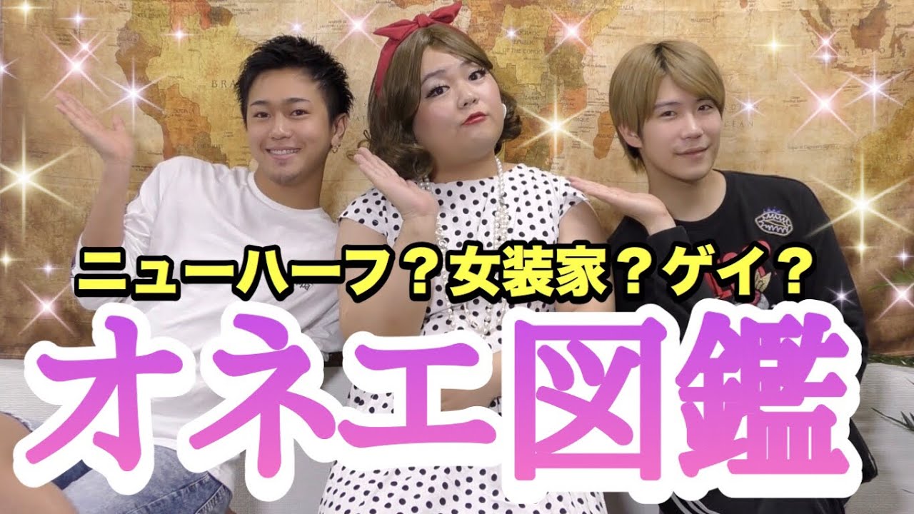 私がイヤな女になったきっかけの話をしましょう。