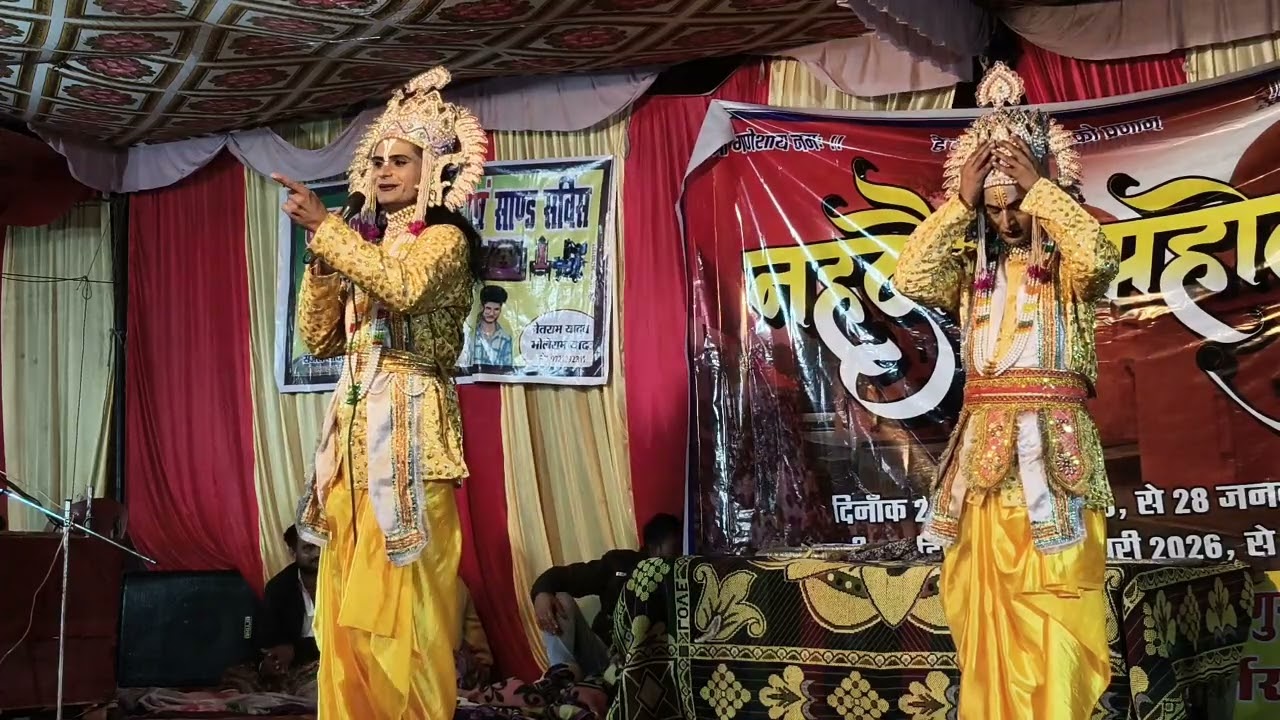 @नहदौरा महोत्सव में राम की लीला की बहुत सुन्दर प्रस्तुति# 