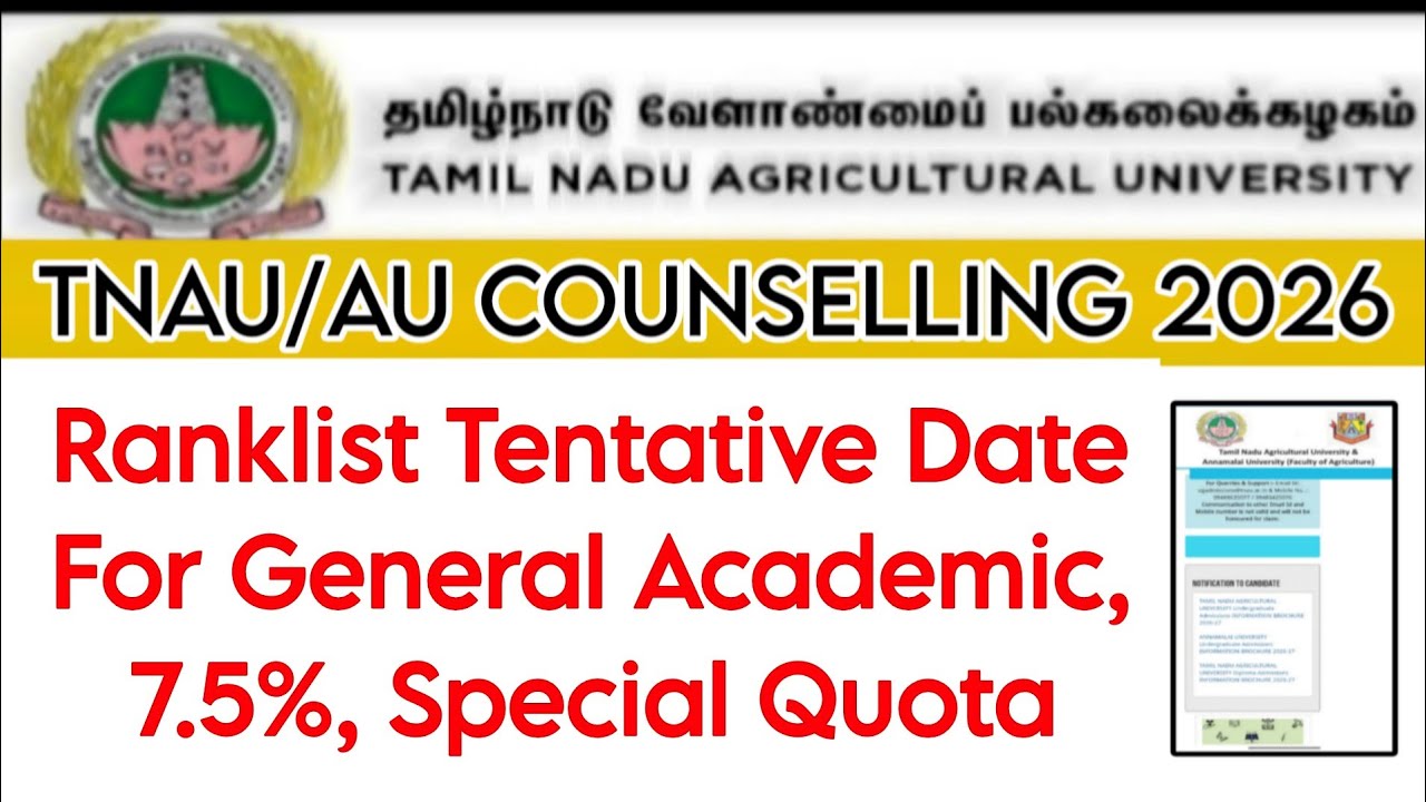 TNAU/AU Counselling - New University Announcement 👍