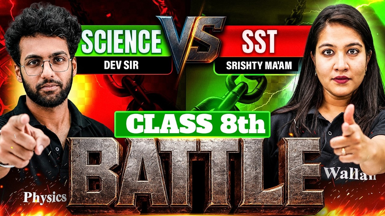Dev sir 🆚 Srishty Ma'am LIVE | Science vs SST Ultimate Battle | Class 8 PW