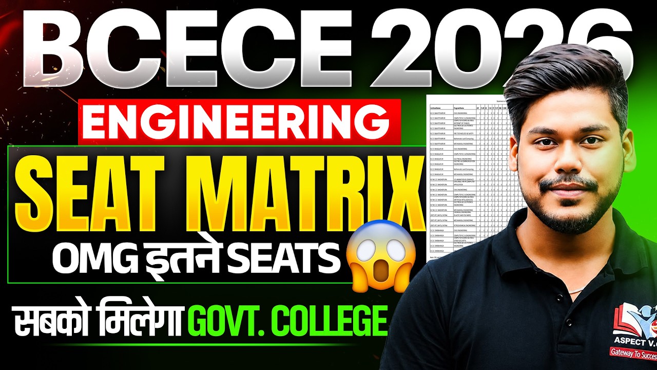 BCECE 2026 ENGINEERING SEAT MATRIX || TOTAL SEATS || BRANCH/COLLEGE WISE SEATS || BCECE 2026