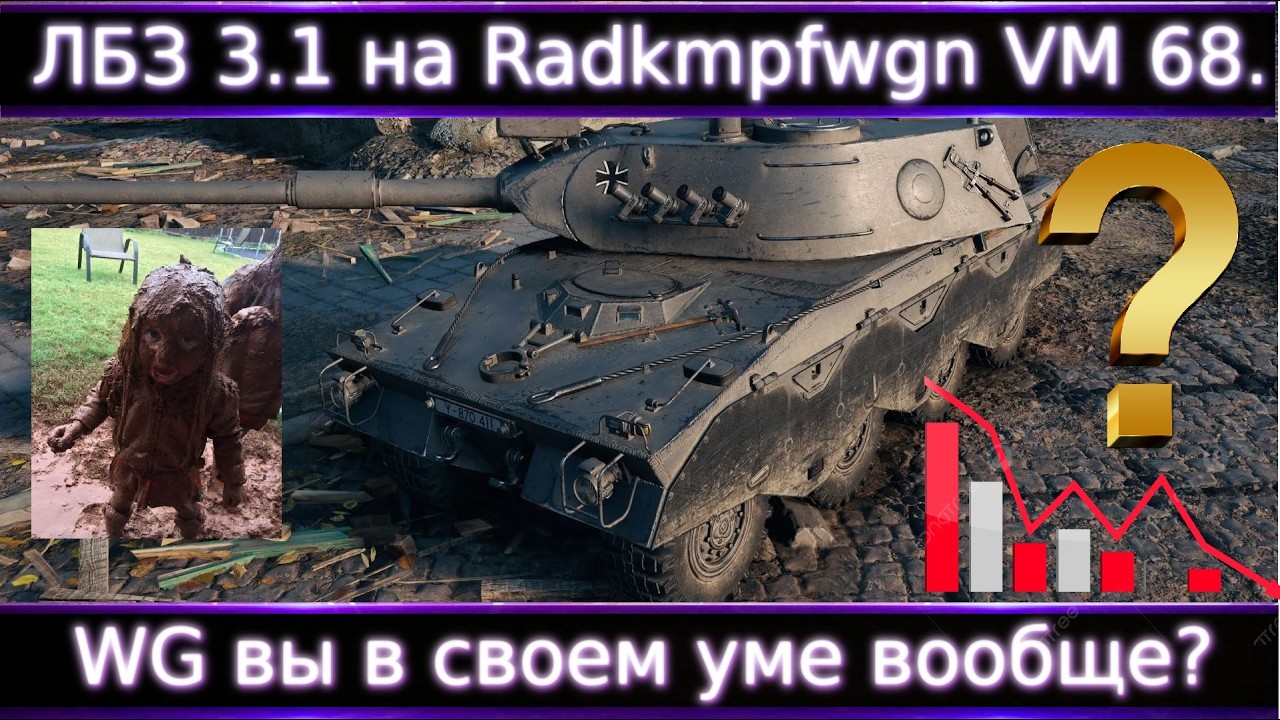 Fossa VM 68. ЛБЗ 3.1 Это уже полный ПЗ**) Не хотите качать Concept 5? Тогда делайте на него ЛБЗ)