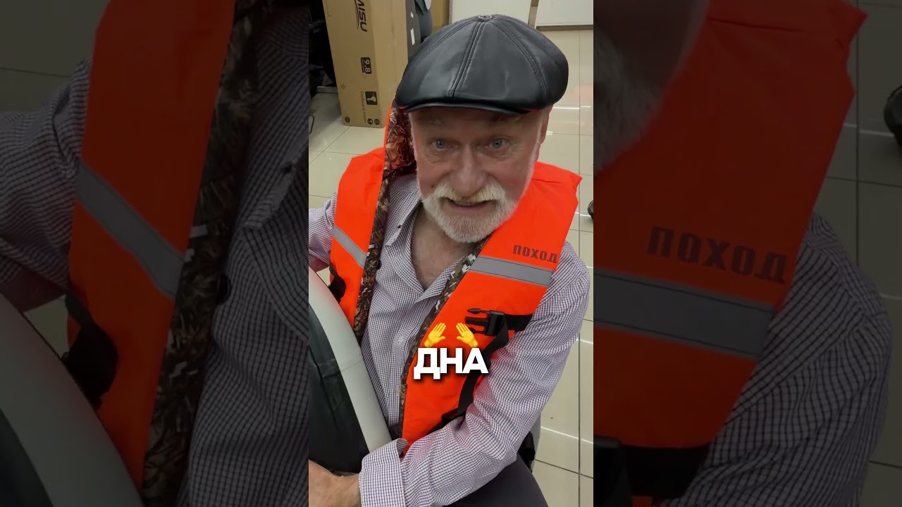 Какую лодку выбрать для мелководья?