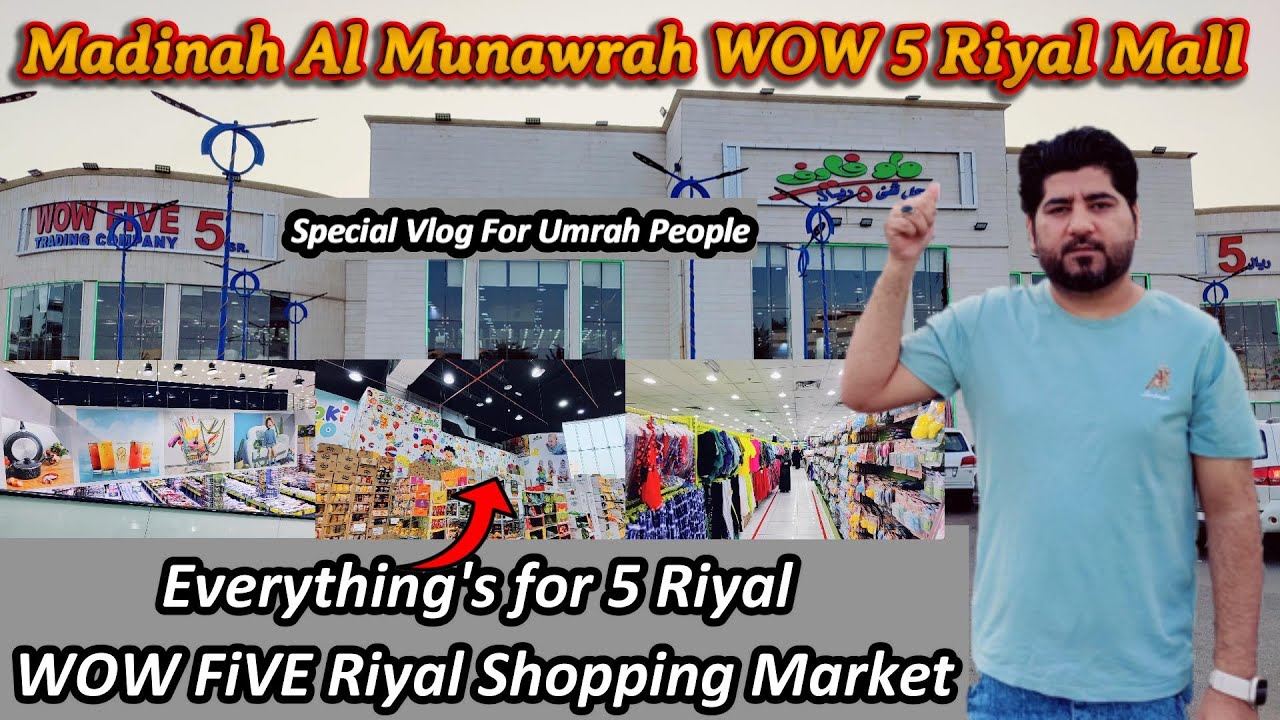 WOW 5 Riyal Mall Madinah Al Munawrah | Everything's for Five Riyal | Best Shopping Market in Madinah