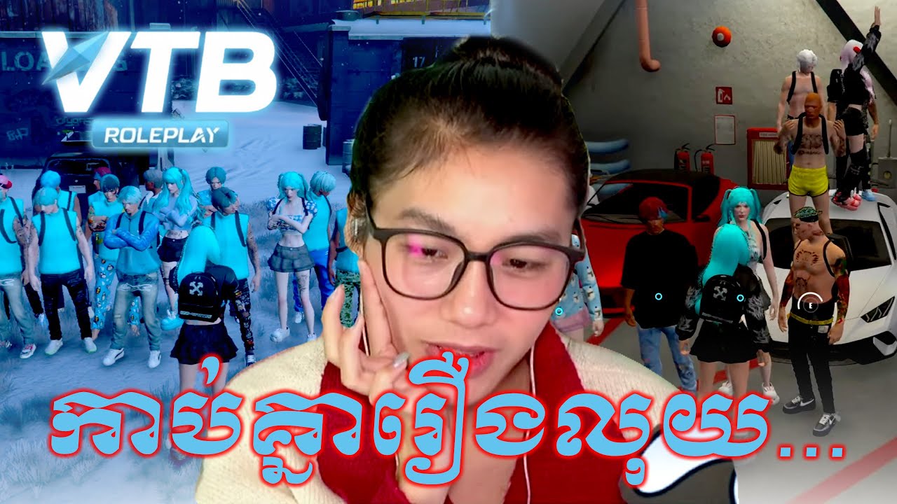 (VTB City #1) កាប់គ្នាជាមួយBBG