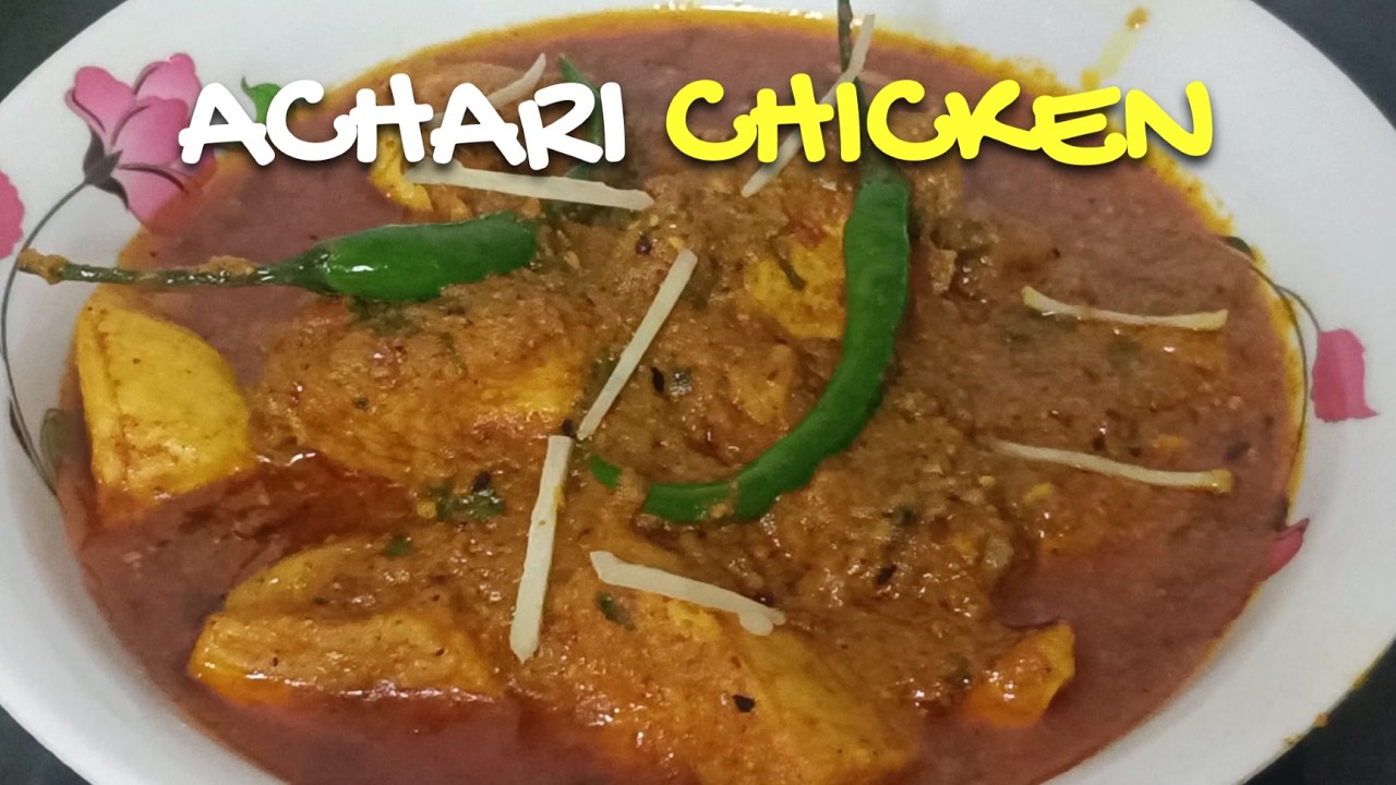 Authentic Achari Chicken Recipe | Easy & Flavorful Recipe | अचारी चिकन रेसिपी